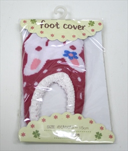 滑り止め付き足カバー