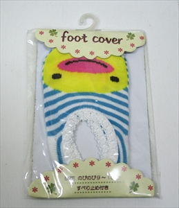 滑り止め付き足カバー