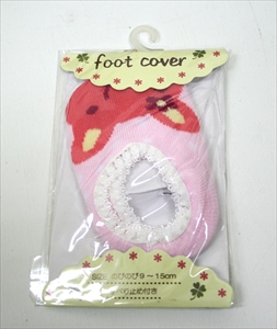 滑り止め付き足カバー