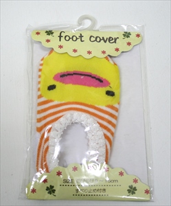 滑り止め付き足カバー