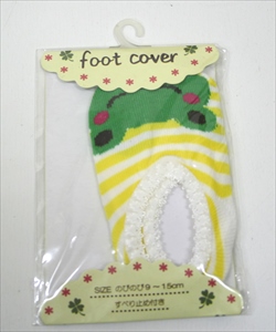 滑り止め付き足カバー