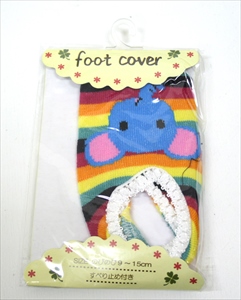 滑り止め付き足カバー