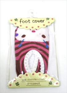 滑り止め付き足カバー