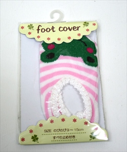 滑り止め付き足カバー