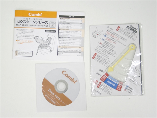 ゼウスターンEG　ZW　ゴールドブラウン 新生児から