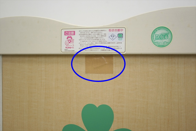 2014-11-21 20.31.51_R