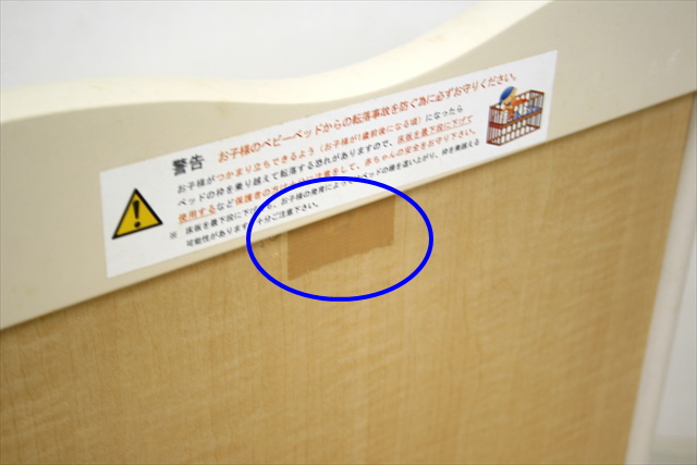 2014-11-21 20.32.01_R