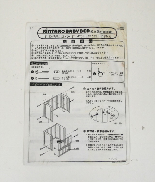 商品の写真3-21