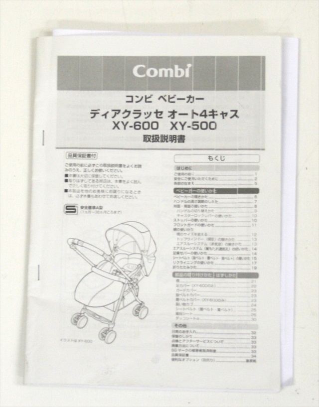 ディアクラッセ　オート４キャス　XY-500　シャンパントパーズ