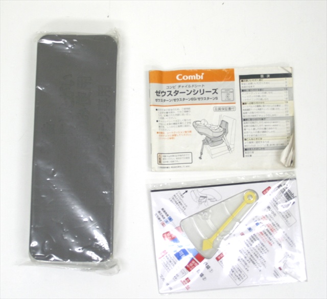 ゼウスターン　ZR-598　ラピッドネイビー