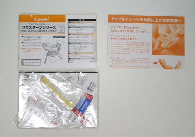 ゼウスターンEG ZW ゴールドブラウン