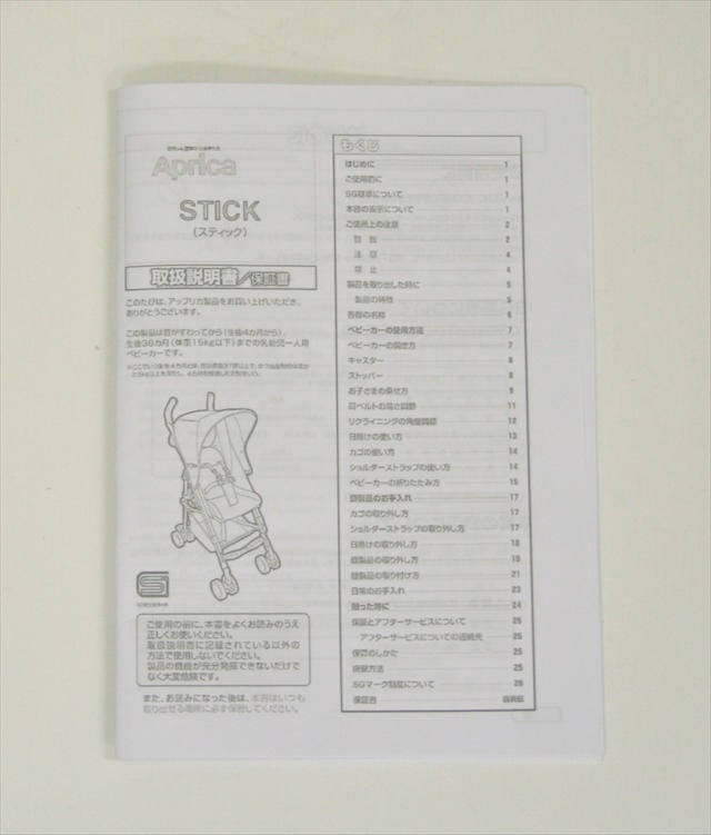 スティック コスメクルール グレー＆ブラック