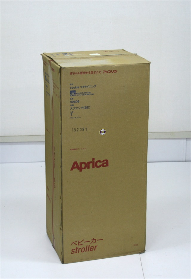 クッキーリクライニング スプマンテ