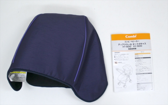 ディアクラッセ XY-600 バイオレットサファイア