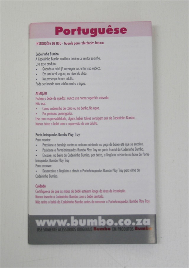 バンボ　テーブル付　イエロー