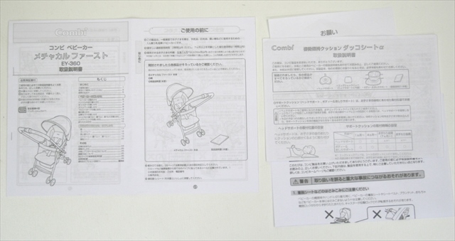 めちゃカルファースト EY-360 ピギーグレー