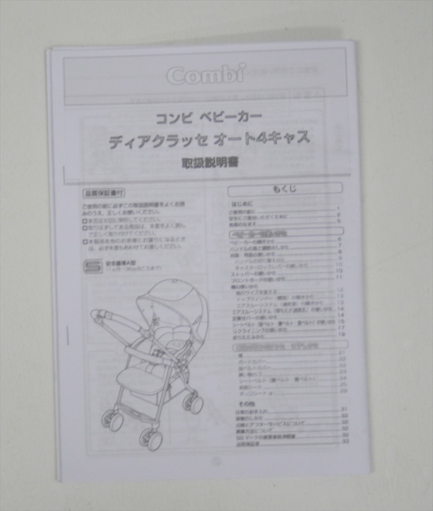 ディアクラッセ　オート４キャス　XA-500　ピンクジルコン