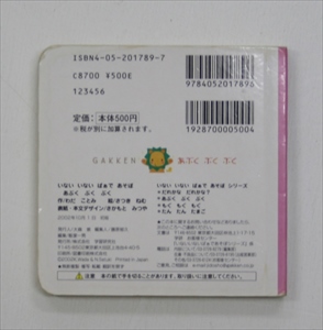 あぶく　ぶく　ぶく