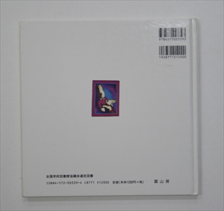 いいこってどんなこ?