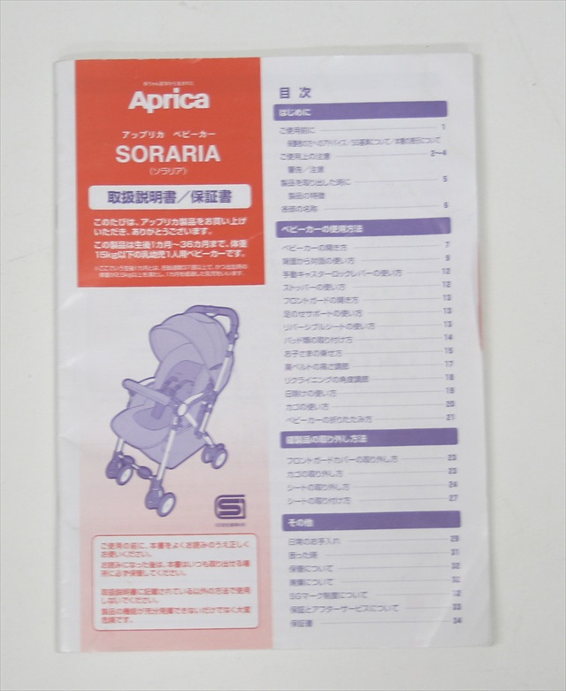 ソラリア　ルミナスネイビー