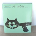 2015-01-09 10.41.10_R