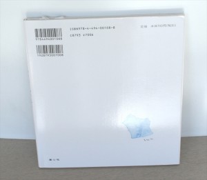 おふろで　ちゃぷ　ちゃぷ