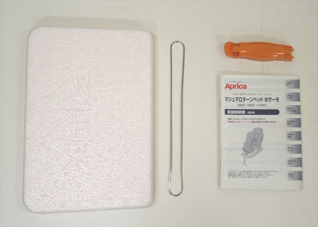 マシュマロターンベッド Wサーモ850 ネイビー