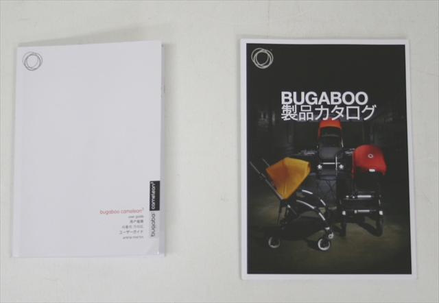 バガブー　カメレオン３