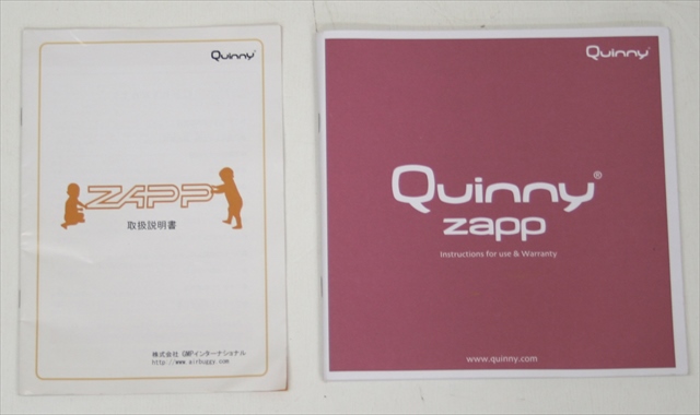 クィニー　ザップ　ブラック