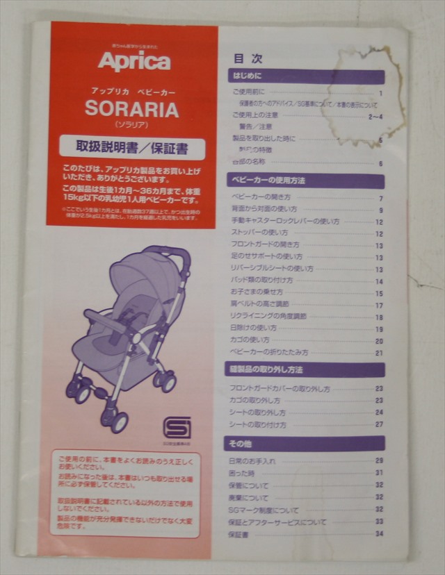 ソラリア　カレイドブラック