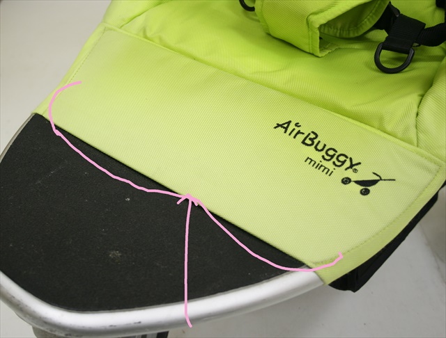 エアバギー ミミ シトラスグリーン