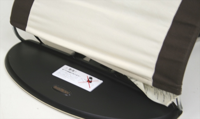 ベビーシッターバランス ベージュ