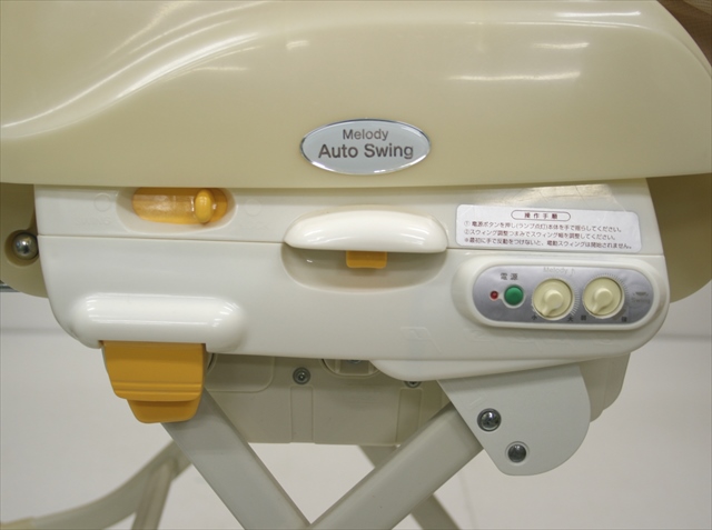 アンレーブゆらぎ ER-580