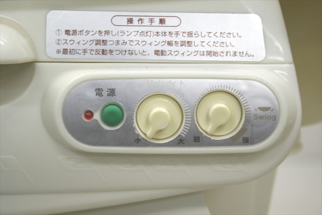 アンレーブゆらぎ ER-580