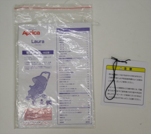 ラウラここちプラス