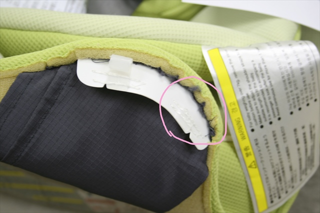 コッコロS UX ピスタチオ