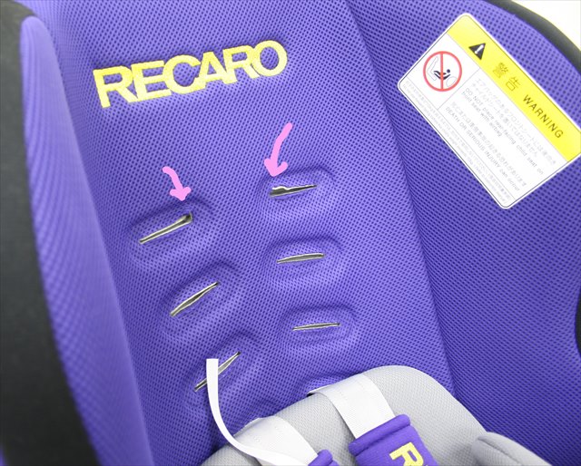 レカロ スタート アイキュー