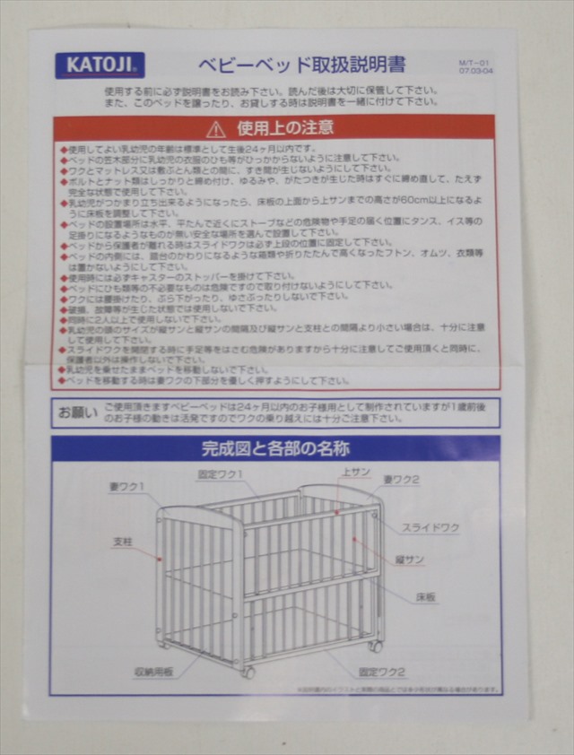 ロイヤルアーチ
