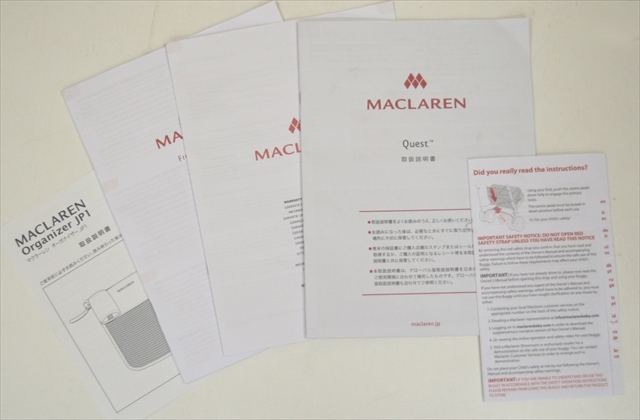 クエスト レイルロードストライプ