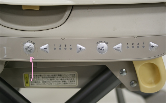 ロアンジュ RW-700