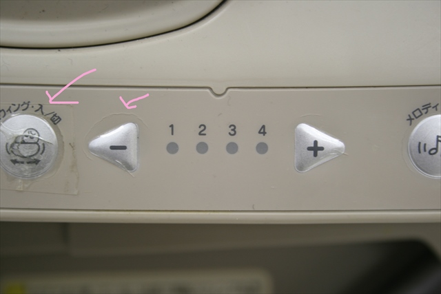 ロアンジュ RW-700