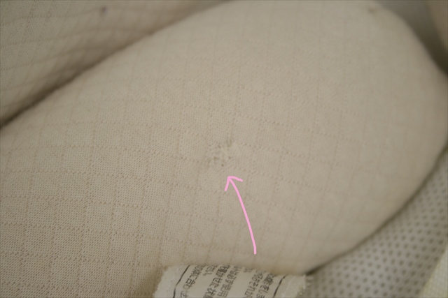 ロアンジュ RW-700