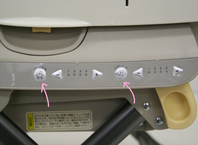 ロワイヤル オートスウィング ベージュ