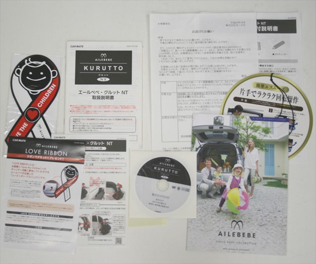 エールベベ クルットNT プレミアム　モノブラック