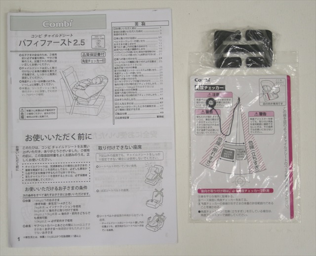 パフィファースト2.5ホップネイビー