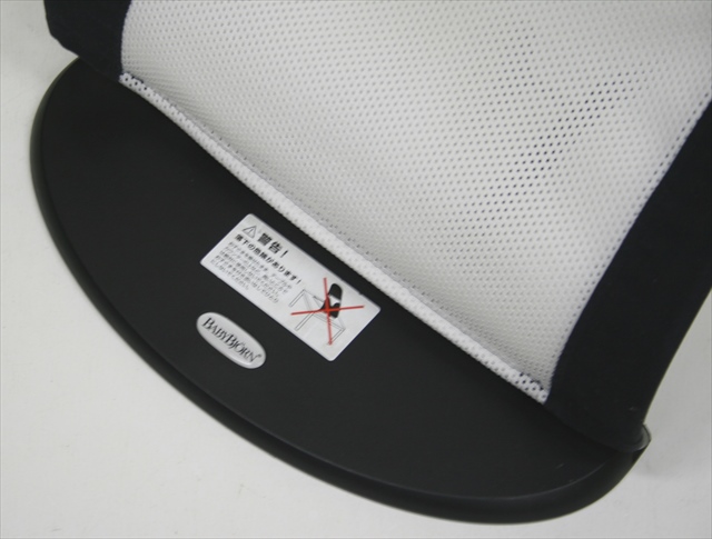 ベビーシッターバランスエアー　ホワイト