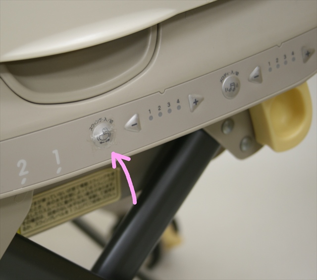 ロアンジュ RW-700