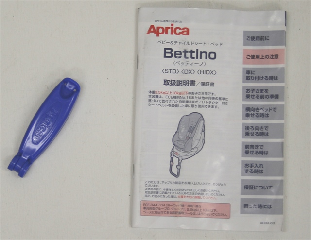 ベッティーノＤＸ ブラウン