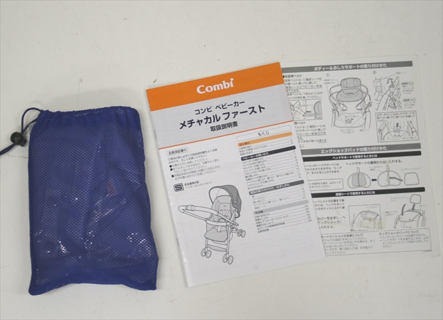 メチャカルファースト EZ-360 ナッツ