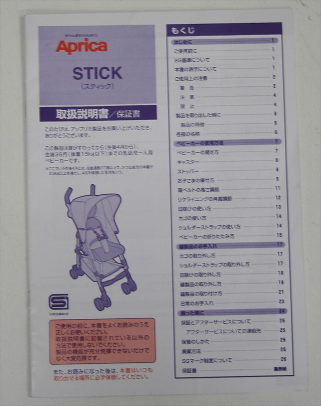 スティック コスメクルール ピンク&ブラウン